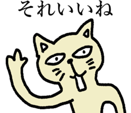 A cat affirming everything sticker #14688670