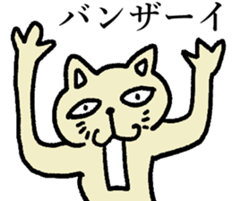 A cat affirming everything sticker #14688674