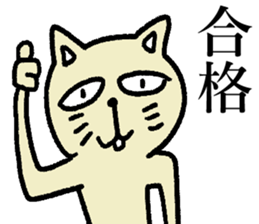 A cat affirming everything sticker #14688675