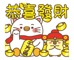 Punky and Gee - Debut sticker #14688718