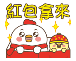 Punky and Gee - Debut sticker #14688719