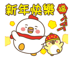 Punky and Gee - Debut sticker #14688720