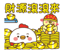 Punky and Gee - Debut sticker #14688721