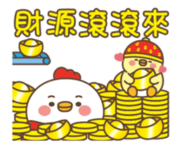 Punky and Gee - Debut sticker #14688721