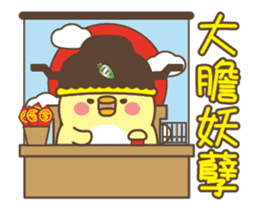 Punky and Gee - Debut sticker #14688722