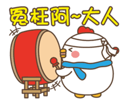 Punky and Gee - Debut sticker #14688723