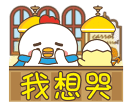 Punky and Gee - Debut sticker #14688724