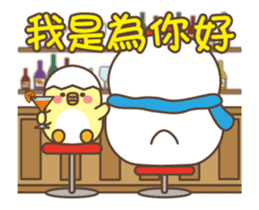 Punky and Gee - Debut sticker #14688725