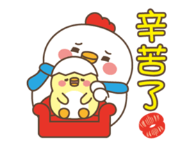 Punky and Gee - Debut sticker #14688732