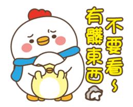 Punky and Gee - Debut sticker #14688735