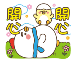 Punky and Gee - Debut sticker #14688740