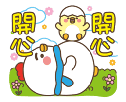 Punky and Gee - Debut sticker #14688740