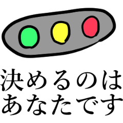 The truth of the world