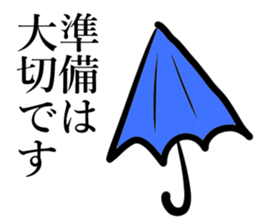 The truth of the world sticker #14688814