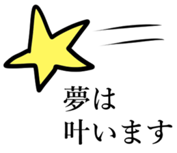 The truth of the world sticker #14688815