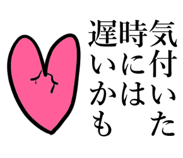 The truth of the world sticker #14688816