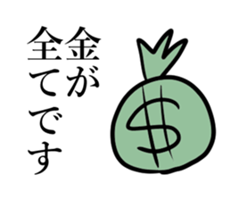 The truth of the world sticker #14688817