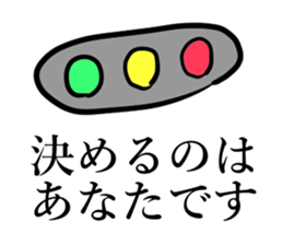 The truth of the world sticker #14688819