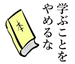 The truth of the world sticker #14688820