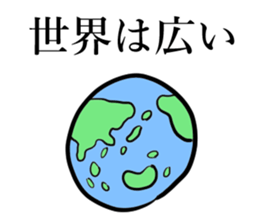 The truth of the world sticker #14688821