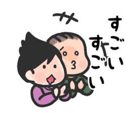 Baby's love sticker #14688867