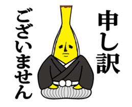 Banao,The Elite Banana to moving sticker #14689117
