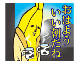 Banao,The Elite Banana to moving sticker #14689122