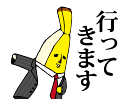 Banao,The Elite Banana to moving sticker #14689124