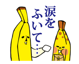 Banao,The Elite Banana to moving sticker #14689126