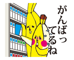 Banao,The Elite Banana to moving sticker #14689127