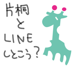 airingo