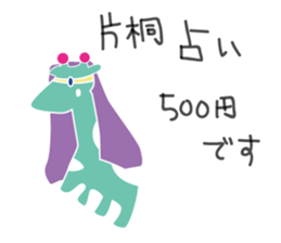 Katagiri Sticker sticker #14689145