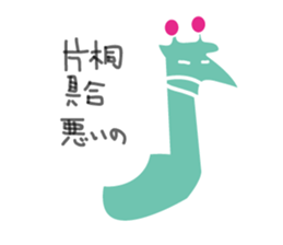 Katagiri Sticker sticker #14689154