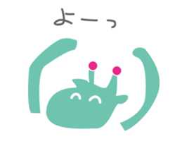 Katagiri Sticker sticker #14689164