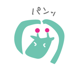 Katagiri Sticker sticker #14689165
