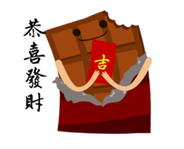 Food-in-Motion /^8^\ sticker #14689185