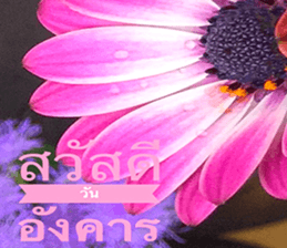 Duke's Flowers sticker #14689271