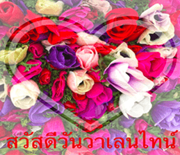 Duke's Flowers sticker #14689277