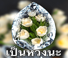 Duke's Flowers sticker #14689283