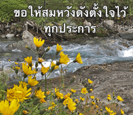 Duke's Flowers sticker #14689289