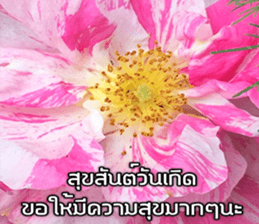 Duke's Flowers sticker #14689302