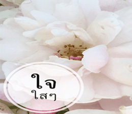 Duke's Flowers sticker #14689307