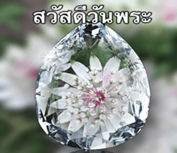 Duke's Flowers sticker #14689308