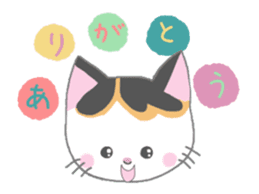Milu's lovely sticker (Animation ver.) sticker #14689603