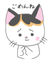 Milu's lovely sticker (Animation ver.) sticker #14689605
