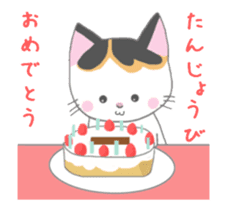 Milu's lovely sticker (Animation ver.) sticker #14689607
