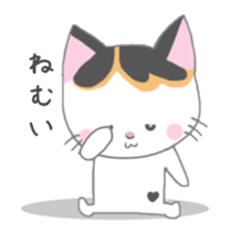 Milu's lovely sticker (Animation ver.) sticker #14689611