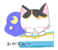 Milu's lovely sticker (Animation ver.) sticker #14689613