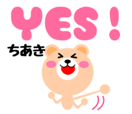 Daily life of a cute chiaki sticker #14690031