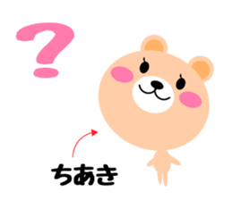 Daily life of a cute chiaki sticker #14690035